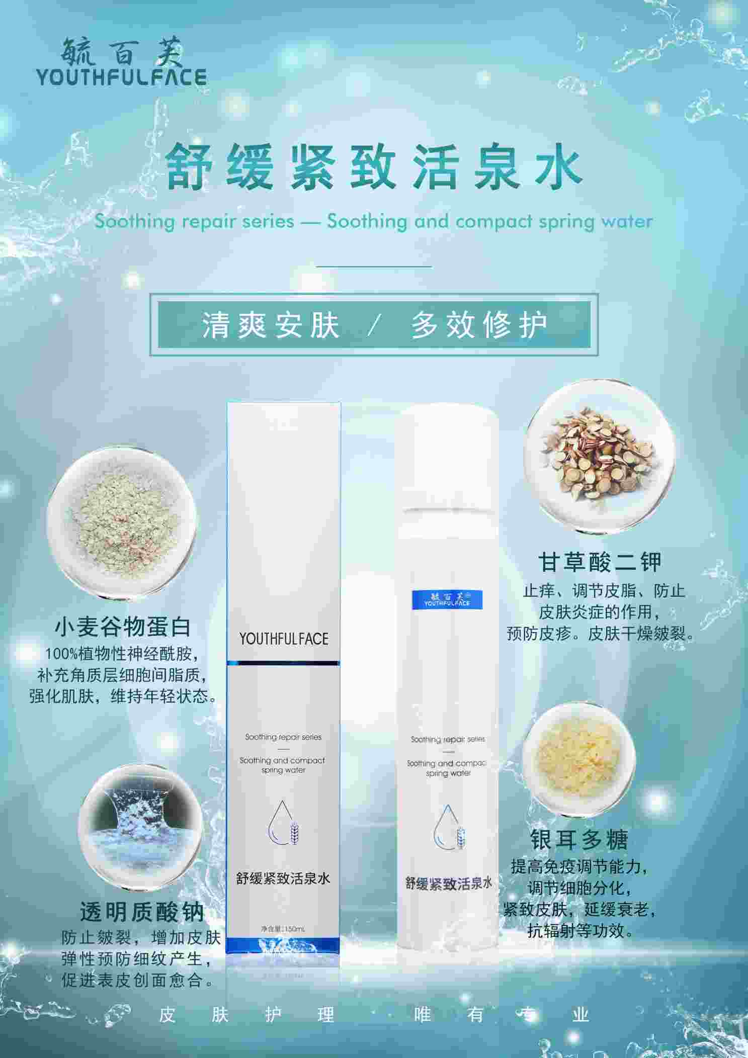 点击大放
