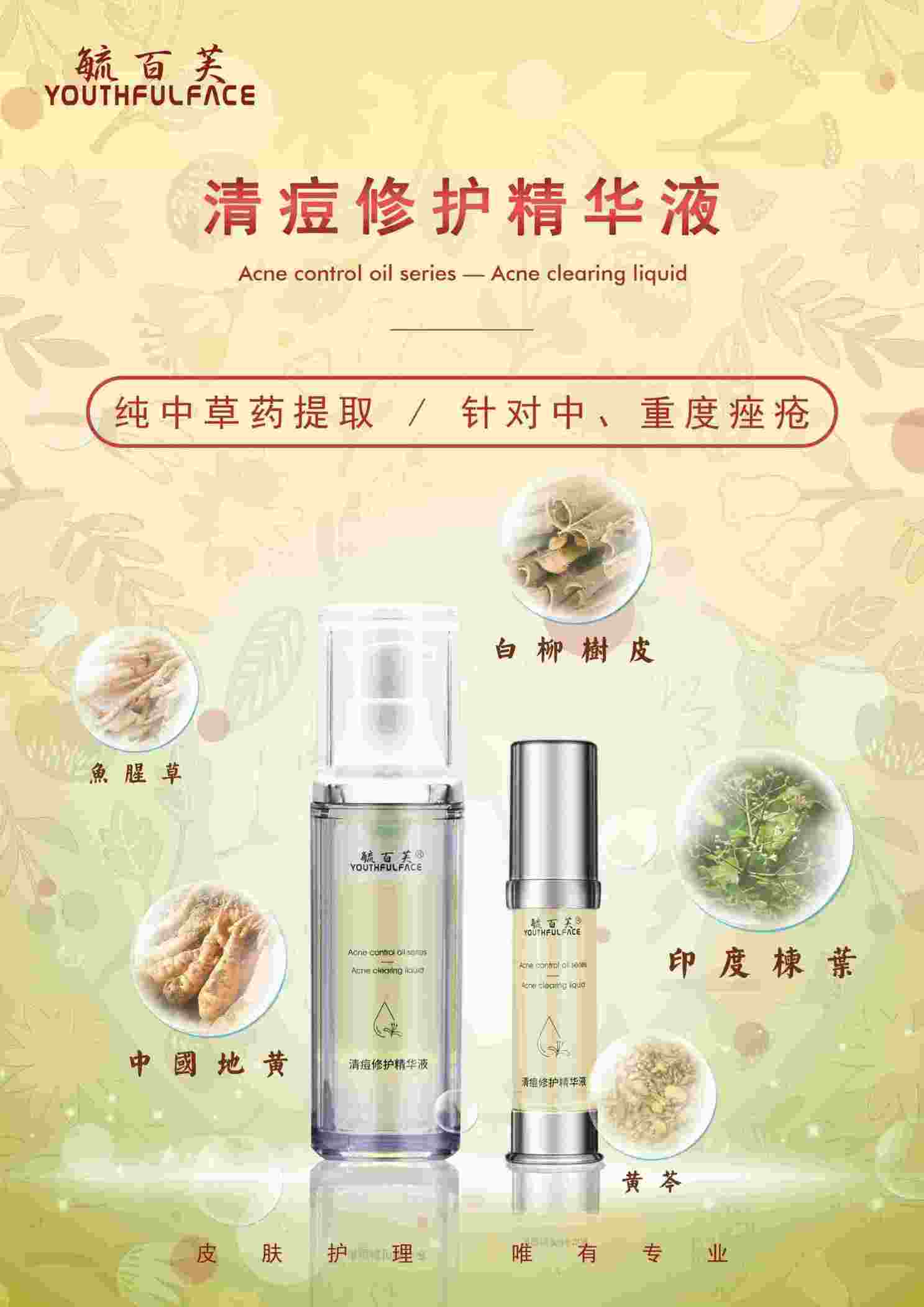 点击大放