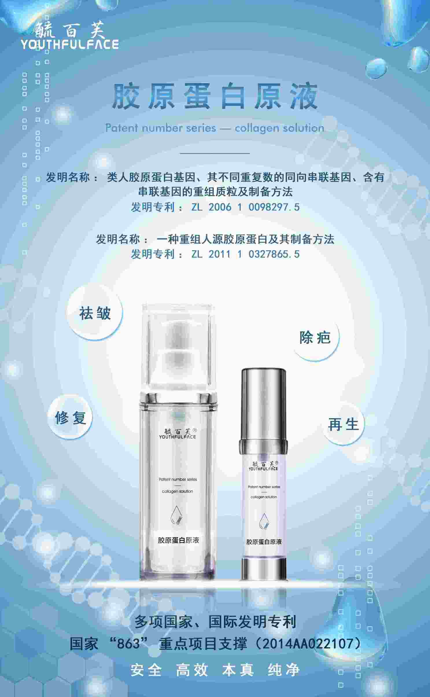 点击大放