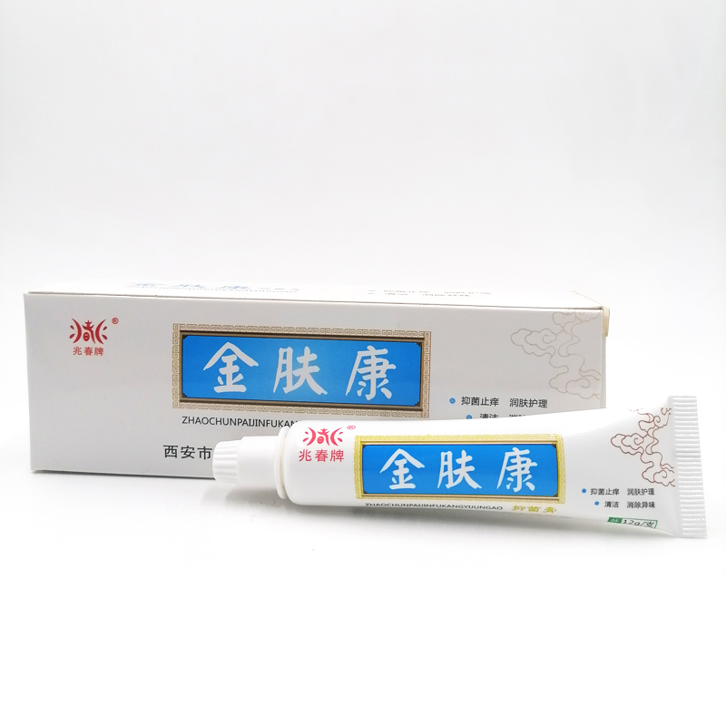 点击大放