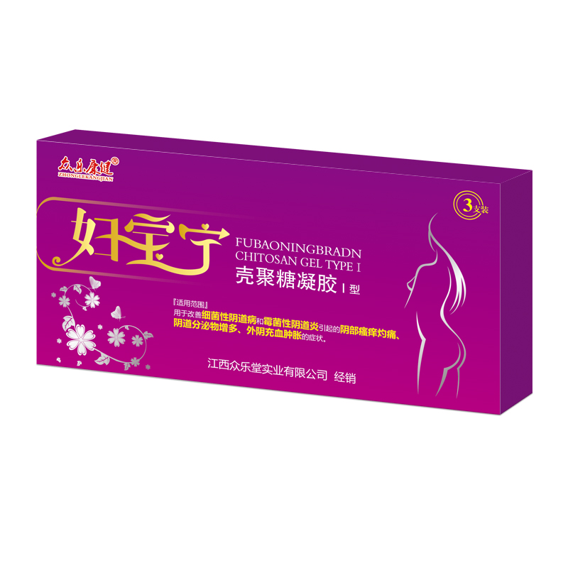 妇宝宁壳聚糖凝胶 妇科凝胶