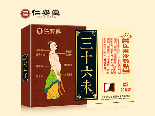 三十六味（10贴装） 