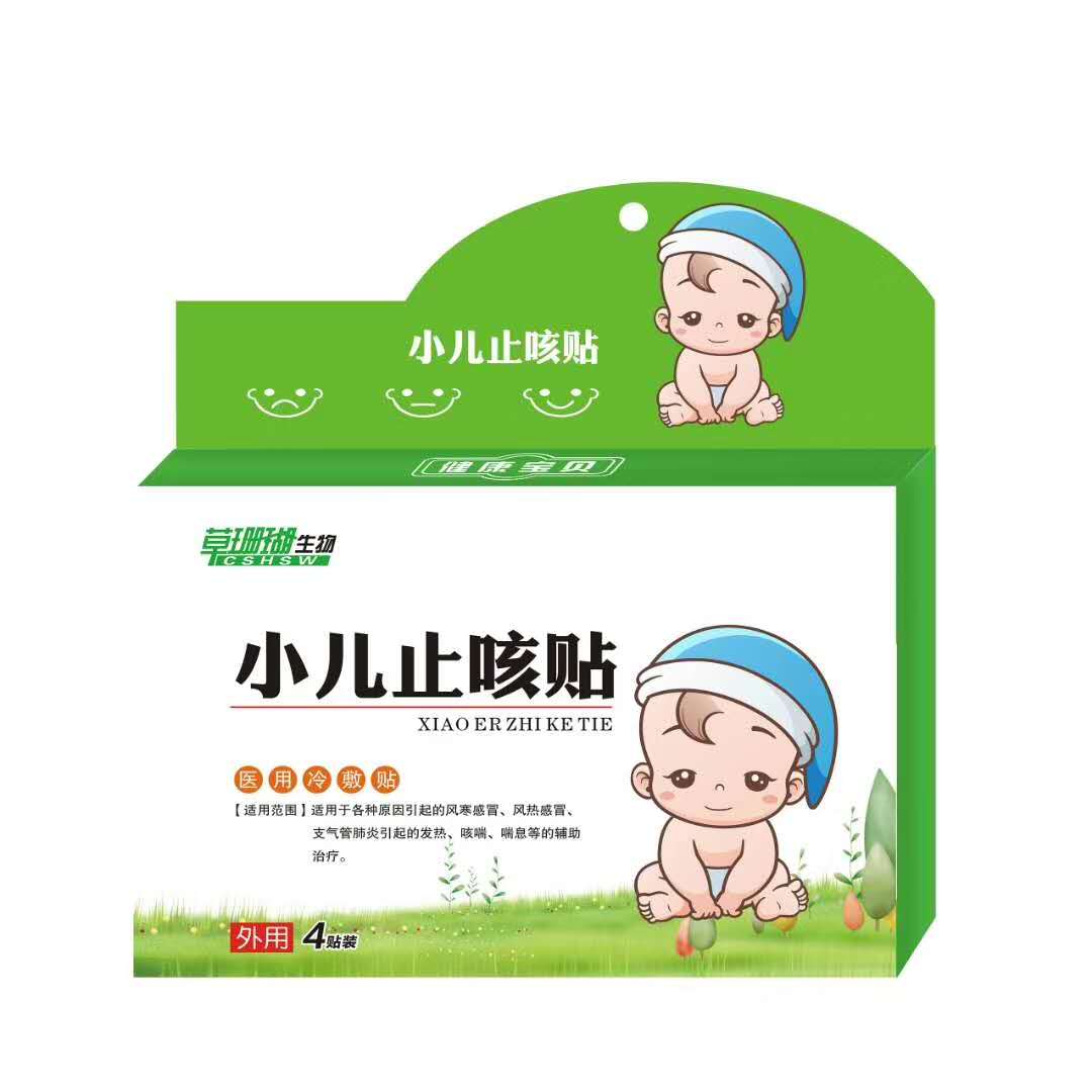 点击大放