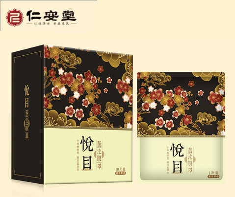 悦目蒸汽眼罩 