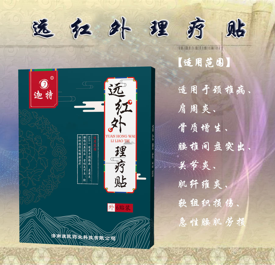 点击大放