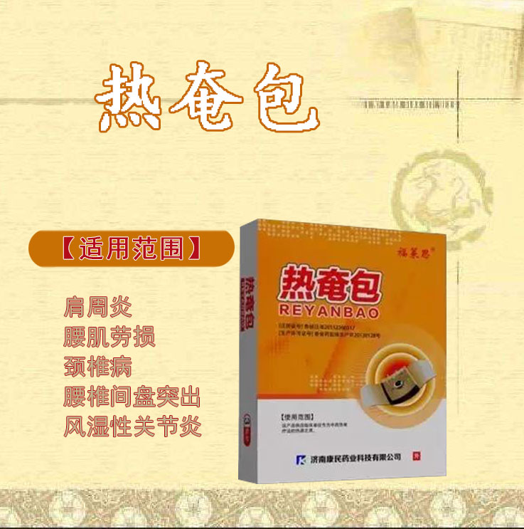 点击大放