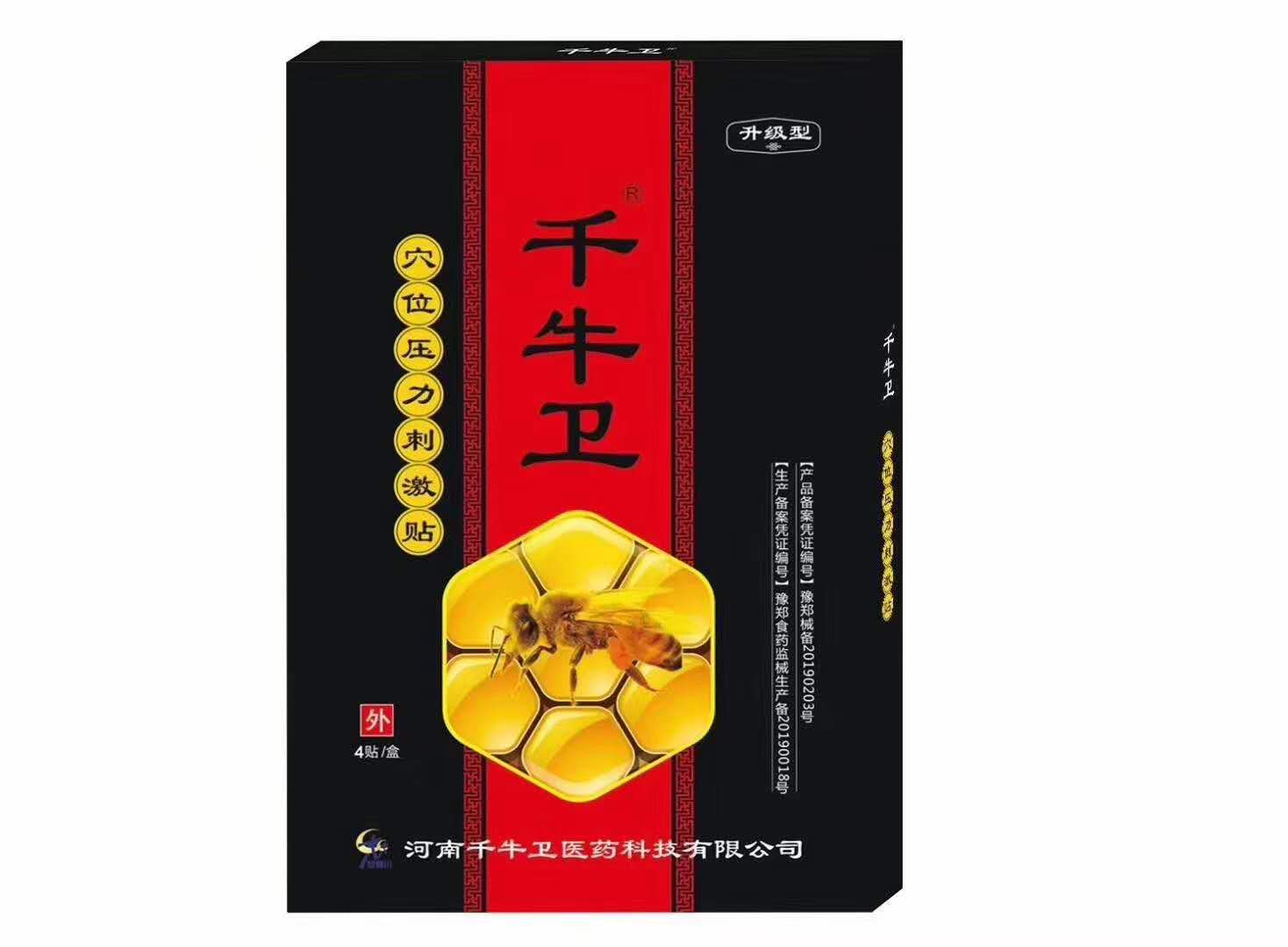 点击大放