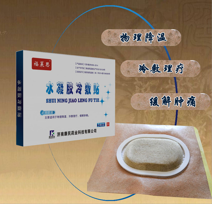 点击大放