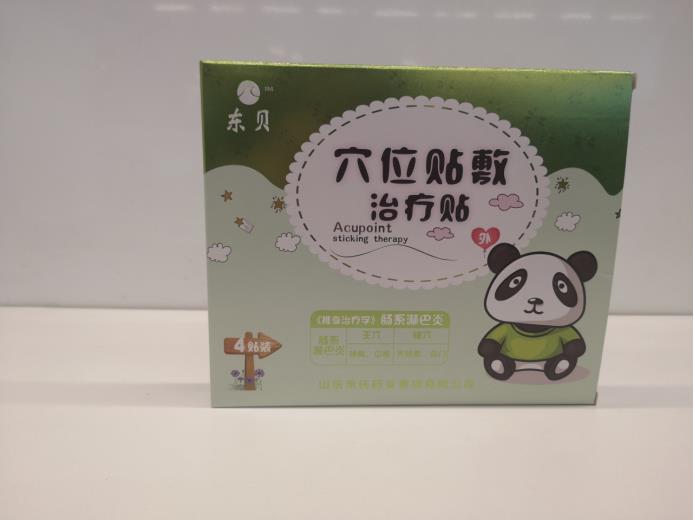 点击放大 穴位贴敷治疗贴-肠系淋巴炎 肠系淋巴炎贴