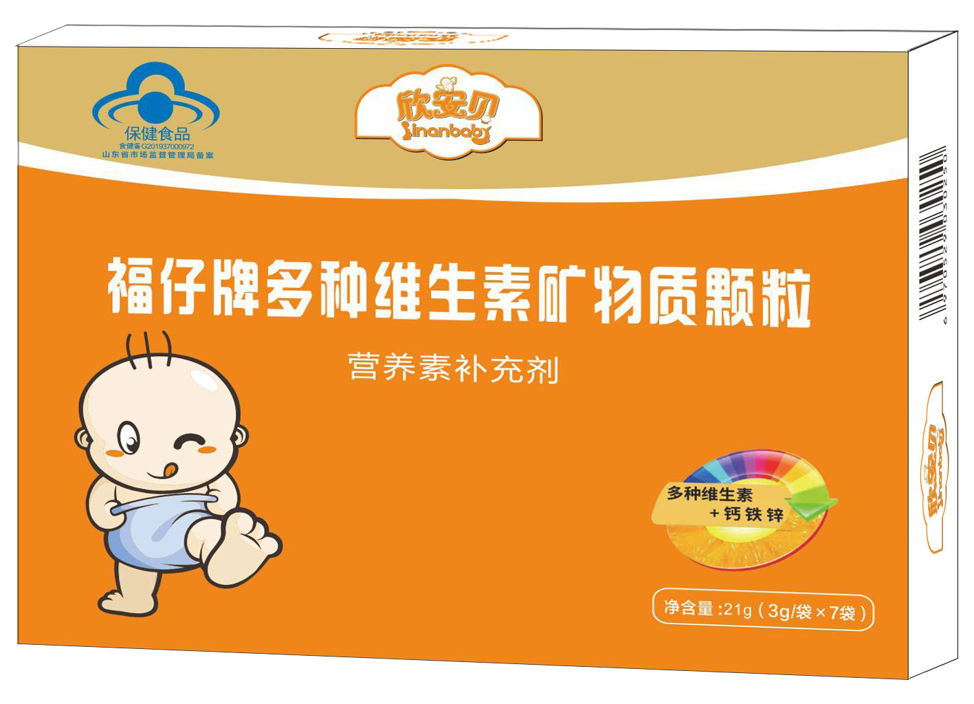 点击放大 欣安贝 福仔牌多种维生素矿物质颗粒