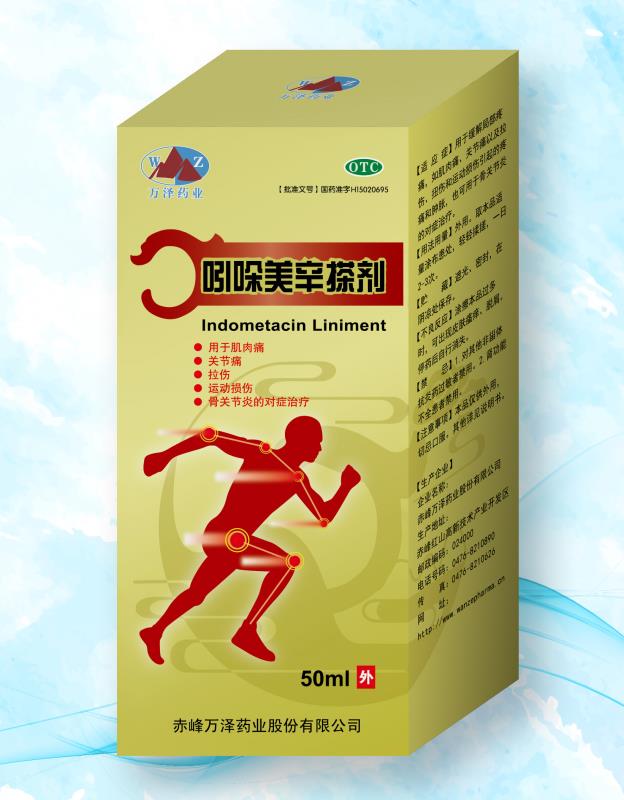 点击大放