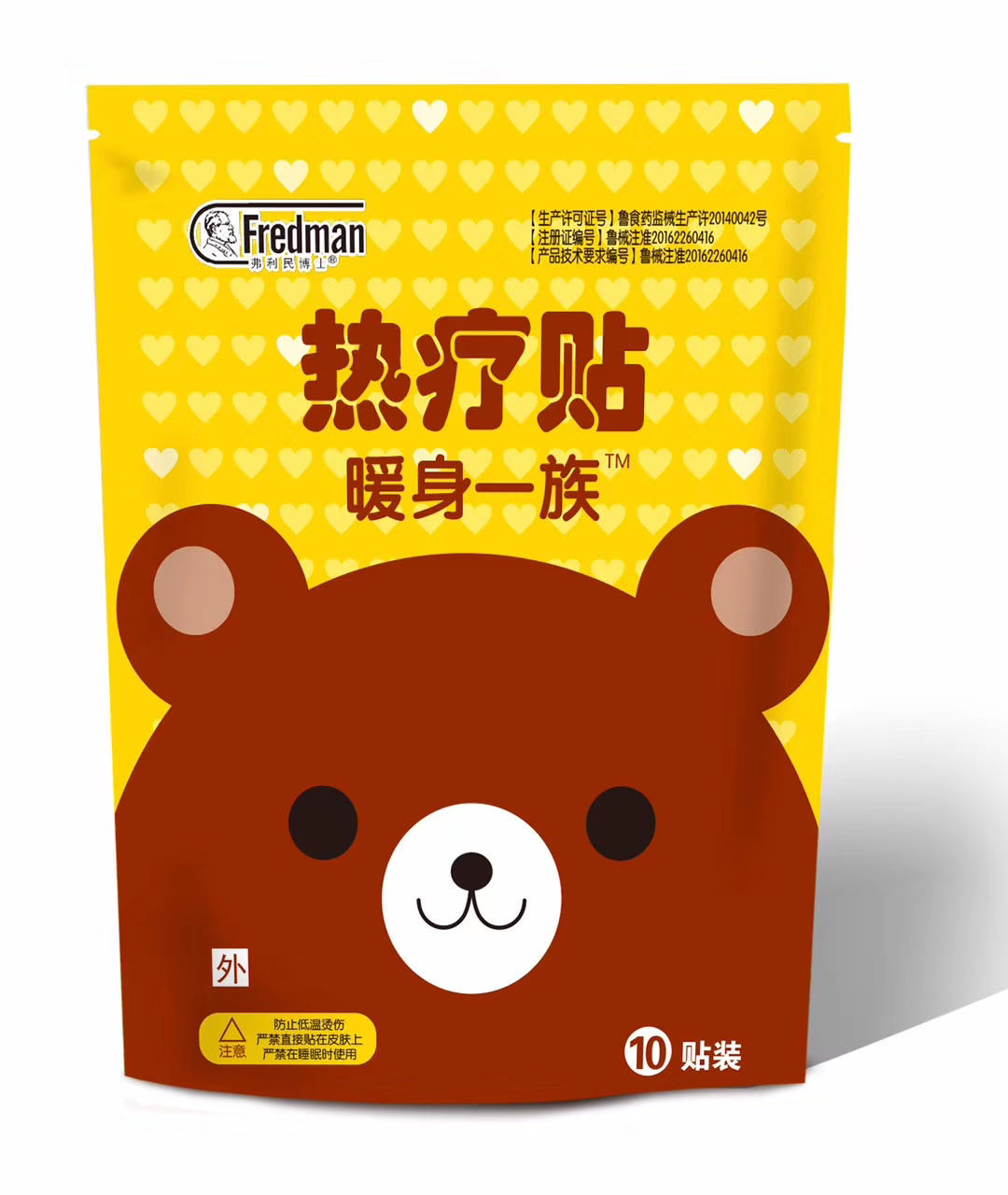 点击放大 热疗贴1