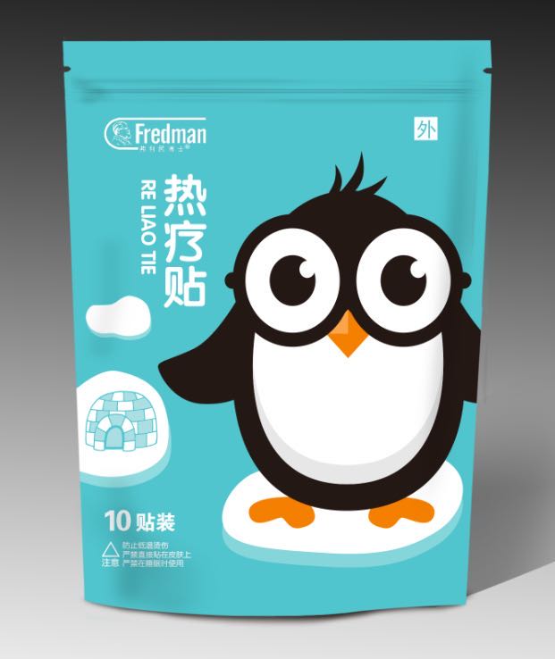 热疗贴. 
