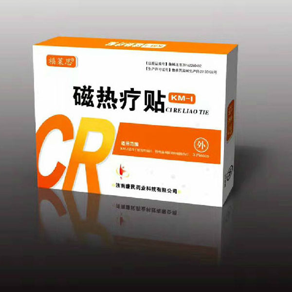 点击放大 痛经贴 妇科贴膏厂家,妇科贴膏代工代理
