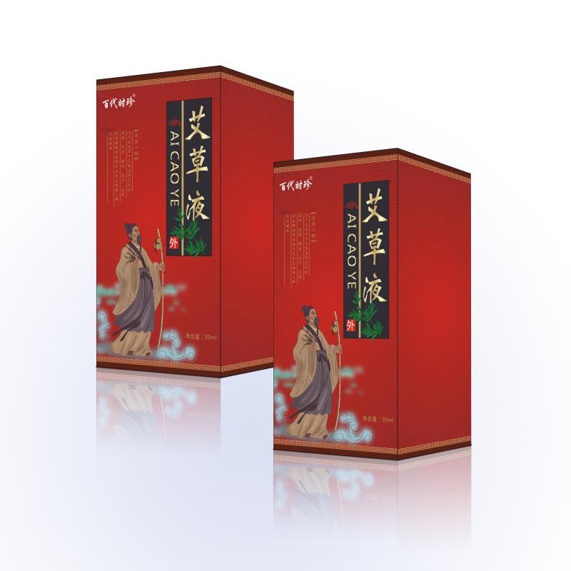 艾草液 