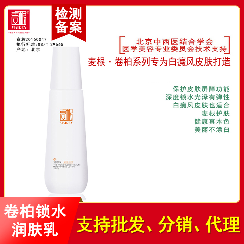 点击大放