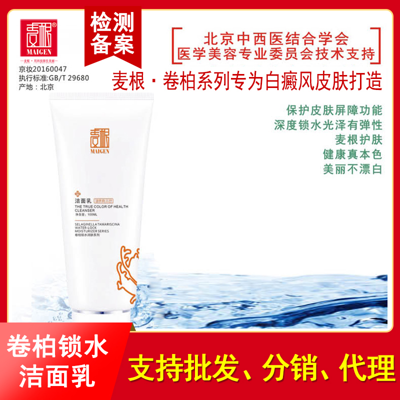 点击大放