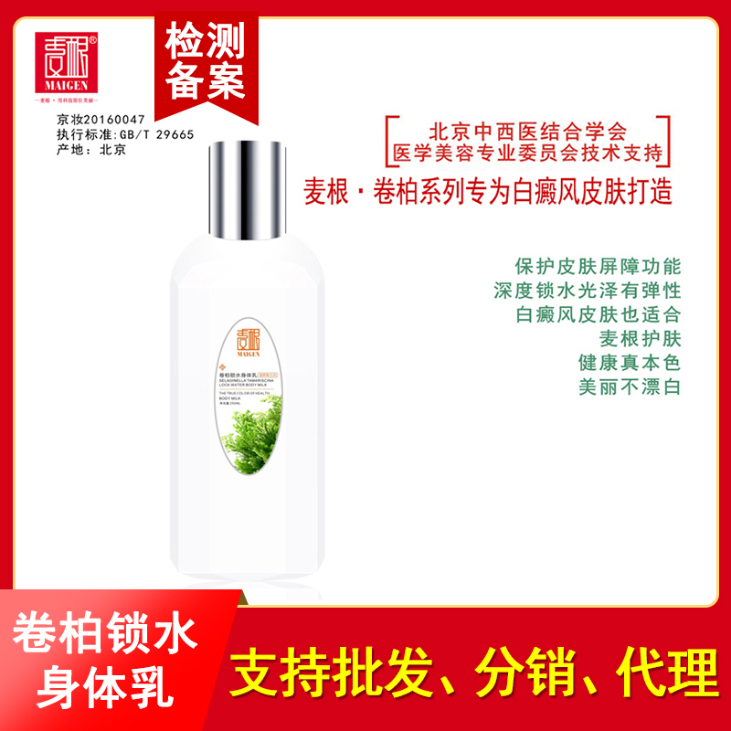 点击大放