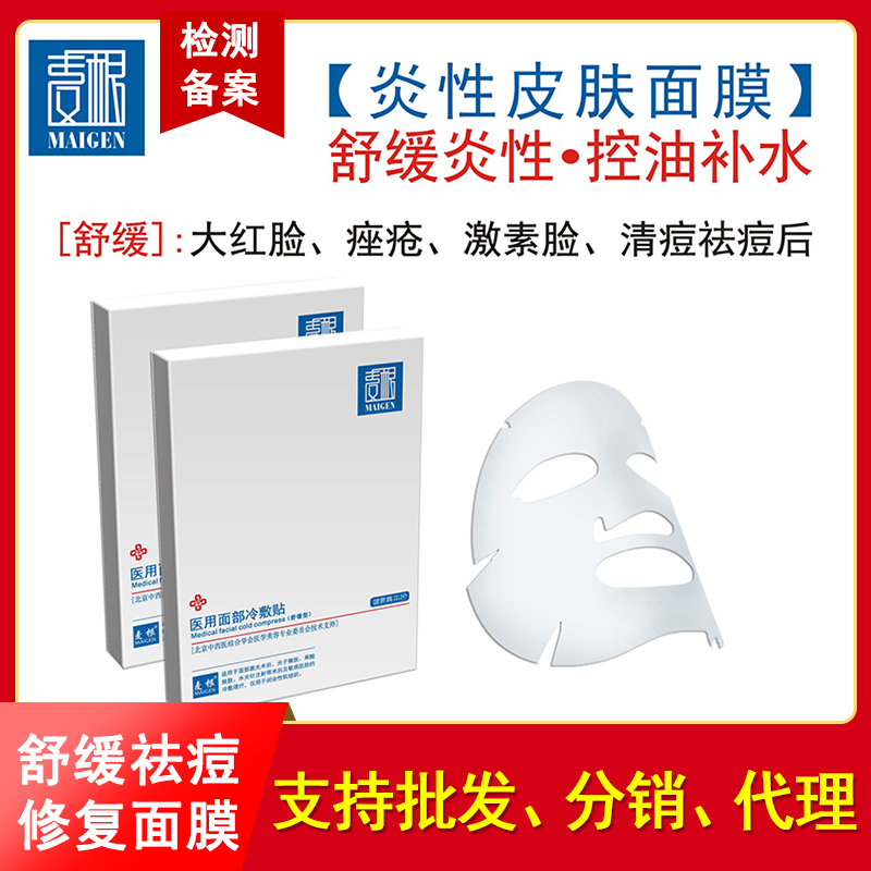 点击大放