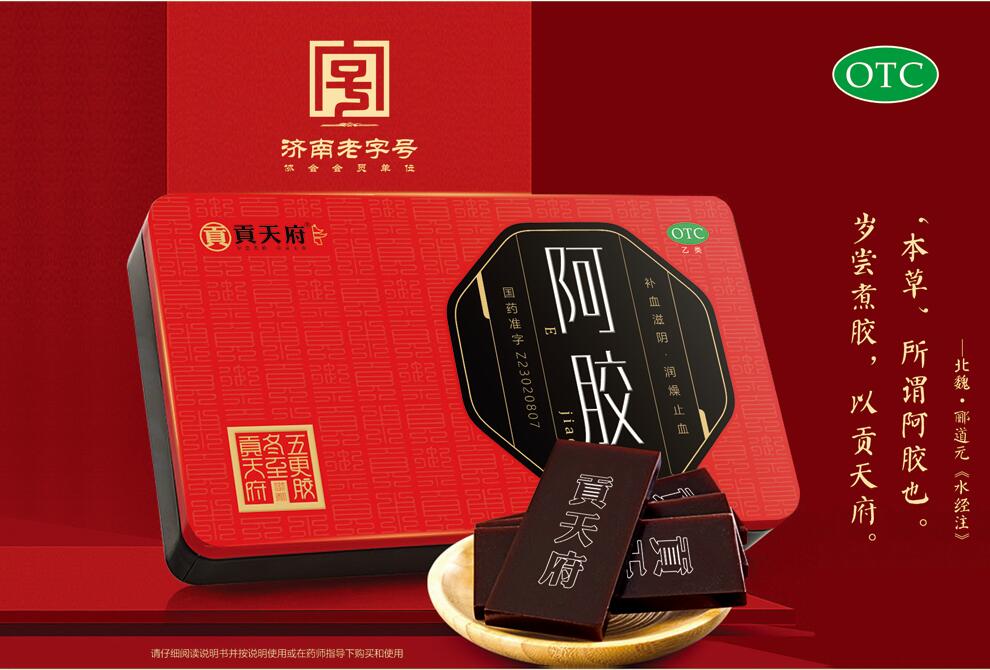 点击大放
