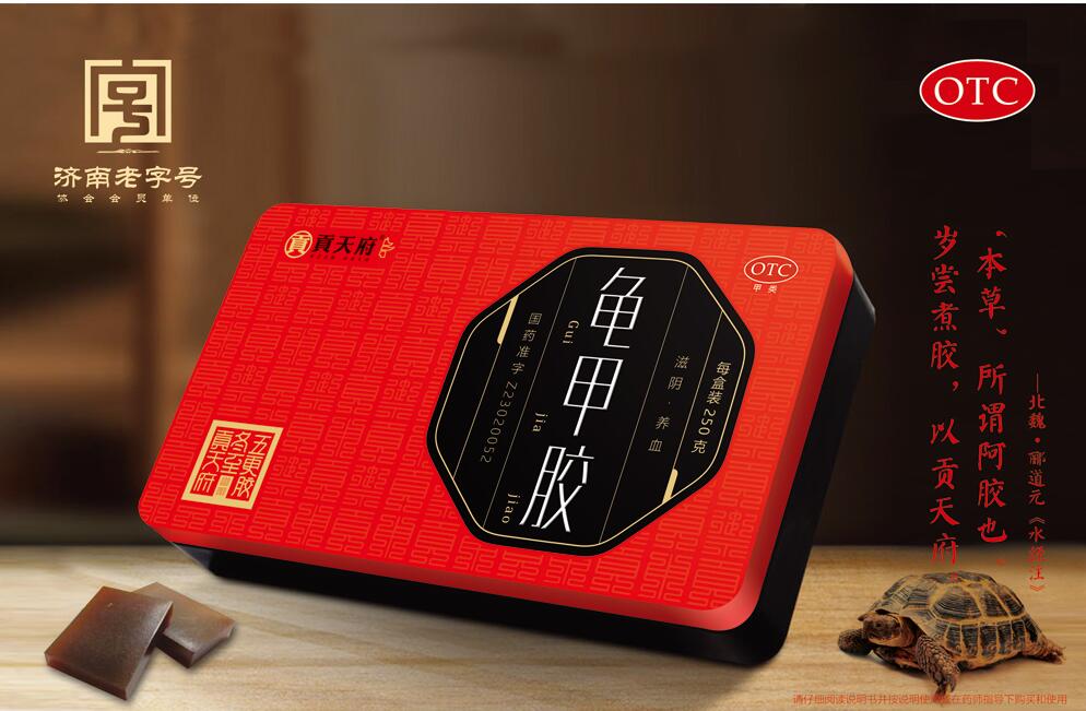 点击大放
