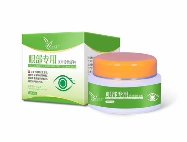 眼部专用 