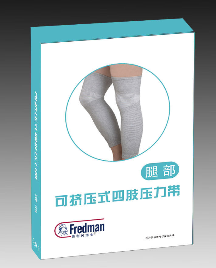 点击放大 可挤压式四肢压力带 腿部