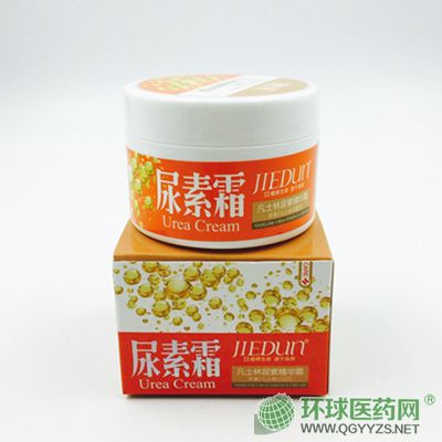 洁盾凡士林尿素精华霜 