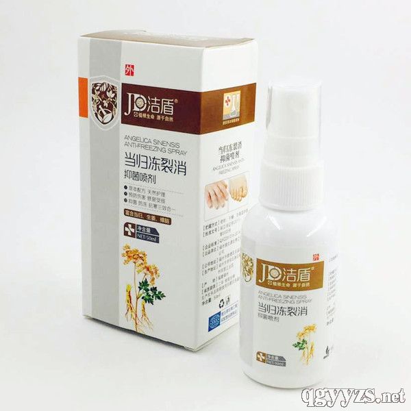 点击放大 洁盾当归冻裂消抑菌喷剂