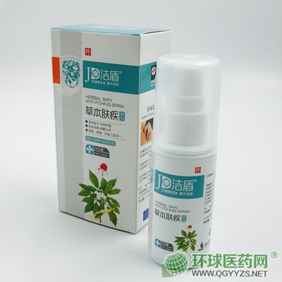 点击放大 j洁盾草本肤疾抑菌喷剂
