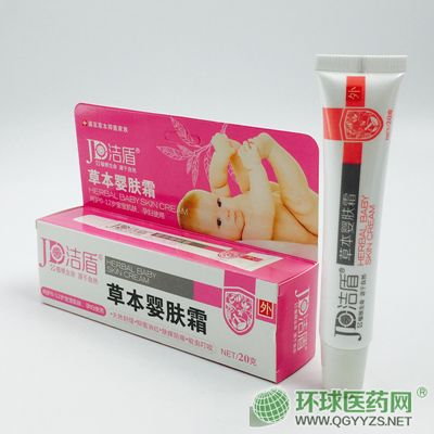 洁盾草本婴肤霜 
