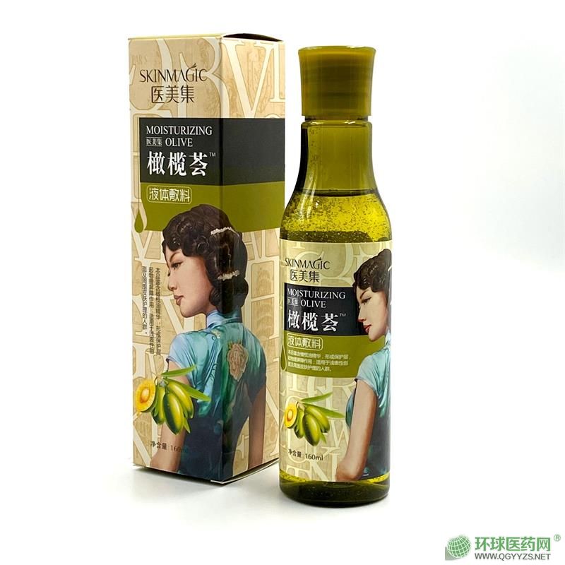 点击放大 医美集橄榄荟液体敷料