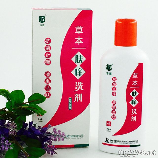 点击放大 洁盾草本肤痒洗剂(婴幼儿型)