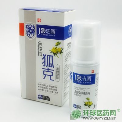 点击放大 洁盾缕梅狐克抑菌喷剂