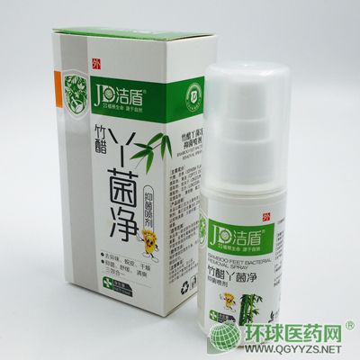 洁盾竹醋丫菌净抑菌喷剂 