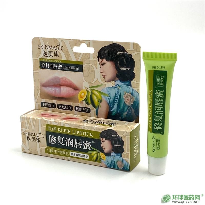 点击放大 医美集修复润唇蜜医用冷敷凝胶