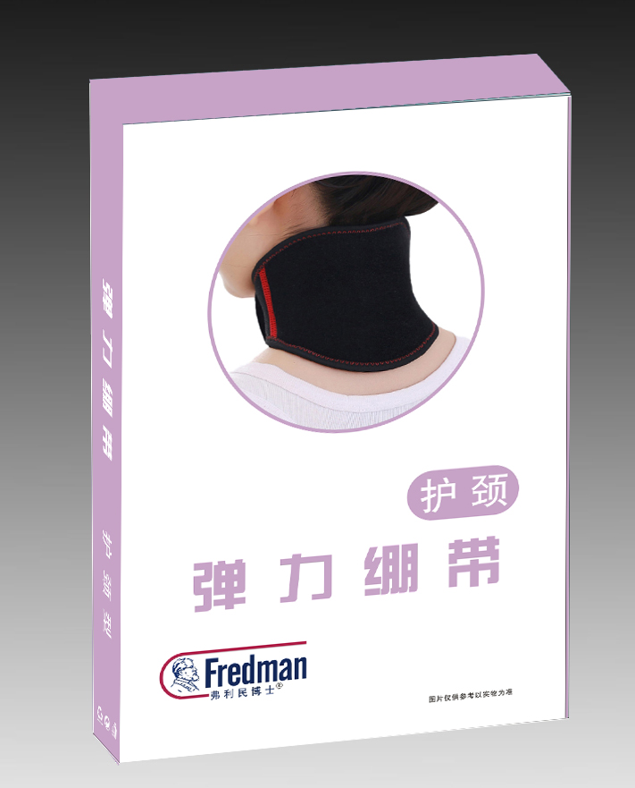 点击放大 弹力绷带 护颈
