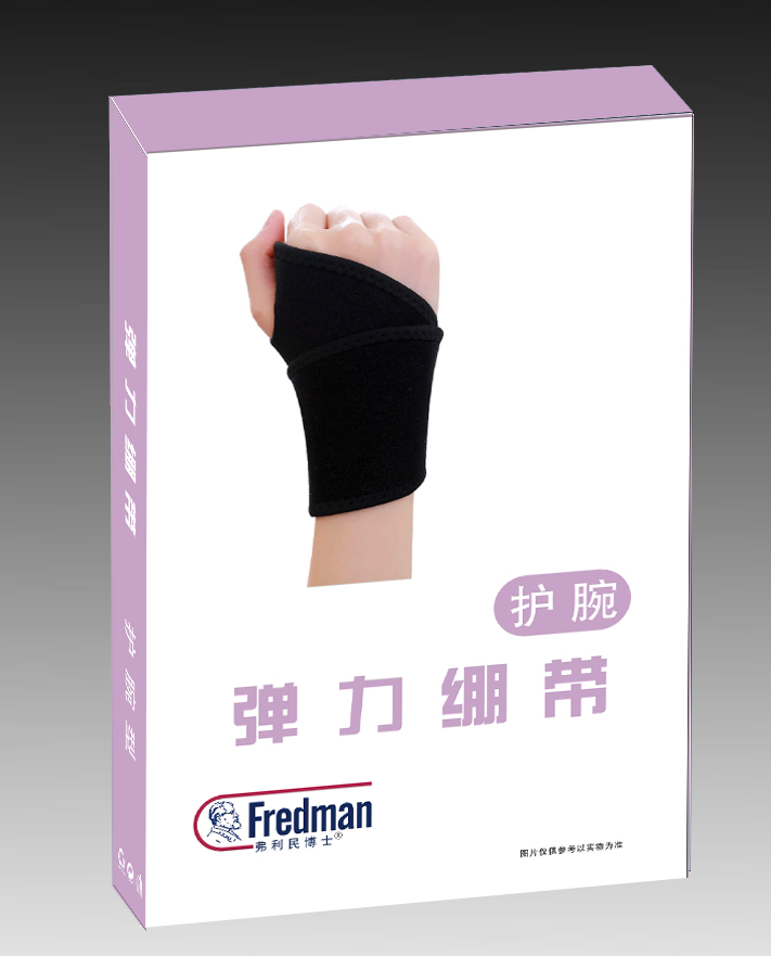 点击放大 弹力绷带 护腕