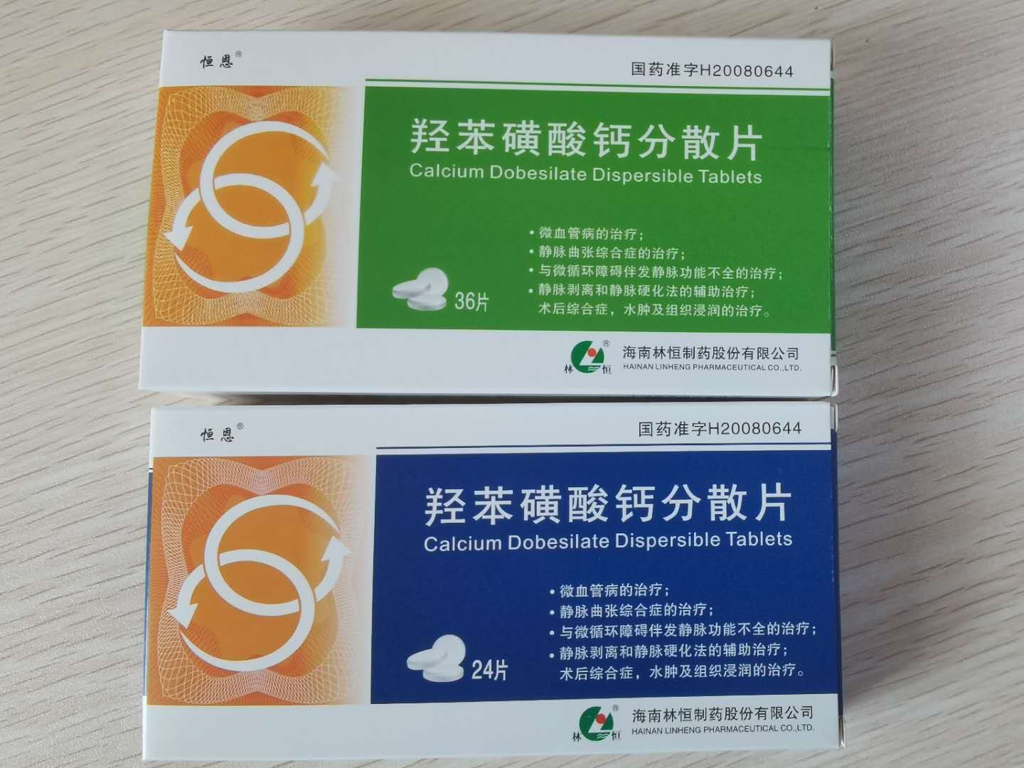 点击大放