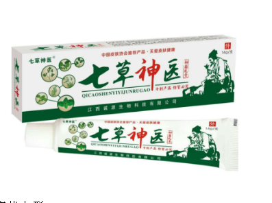 七草神医抑菌乳膏 