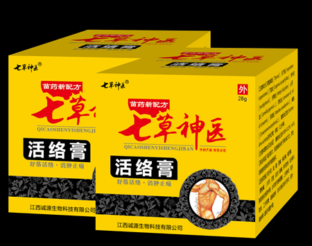 七草神医活络膏 