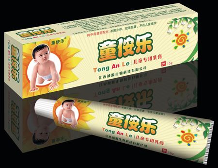 童侒乐儿童安全乳膏 