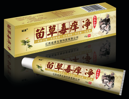 苗草毒痒净草本乳膏 
