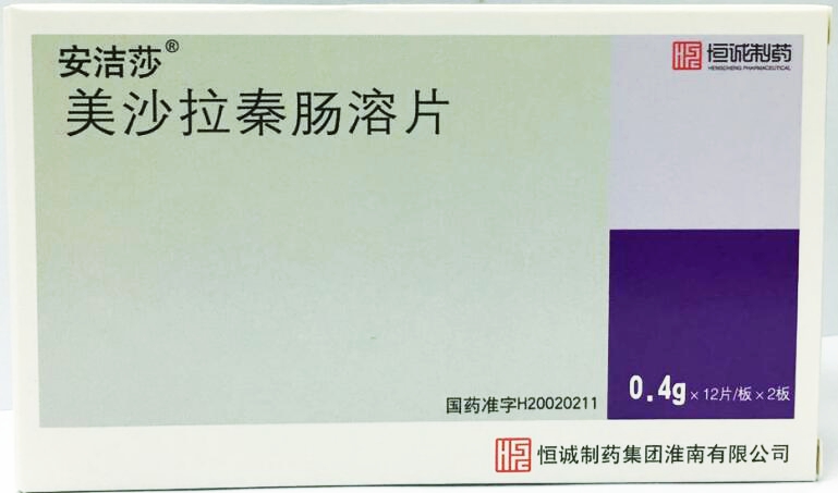 点击放大 安洁莎 美沙拉秦肠溶片