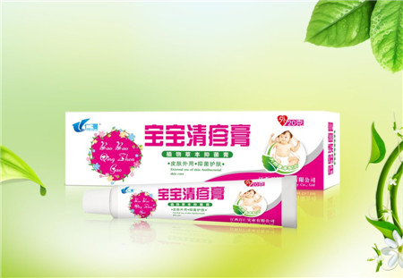 宝宝清疹膏 