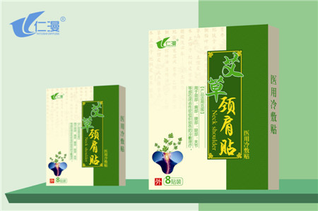 艾草颈肩贴 