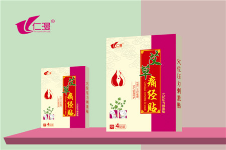 艾草痛经贴 