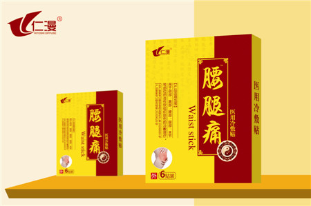 点击放大 腰腿痛医用冷敷贴