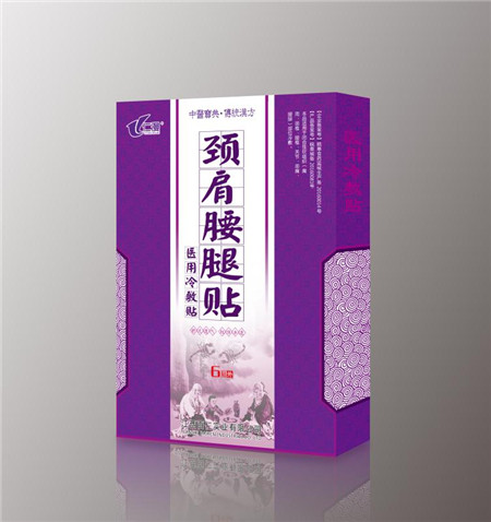 颈肩腰腿贴 医用冷敷贴 