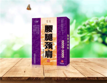 腰腿颈肩贴 